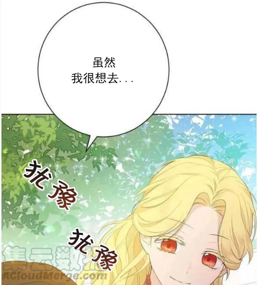 第46话 第49页