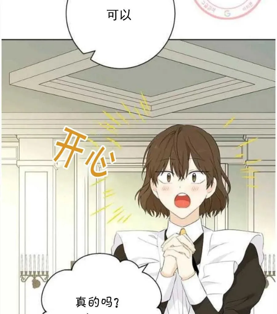 第46话 第56页
