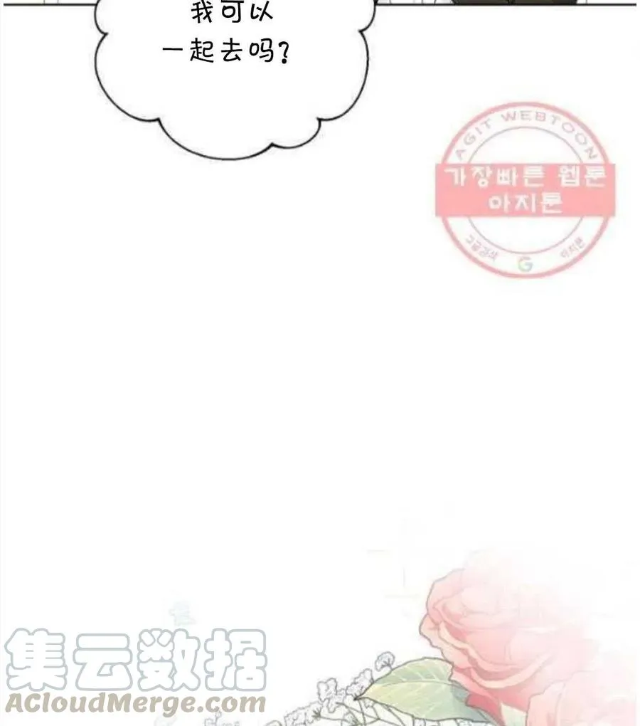 第46话 第57页