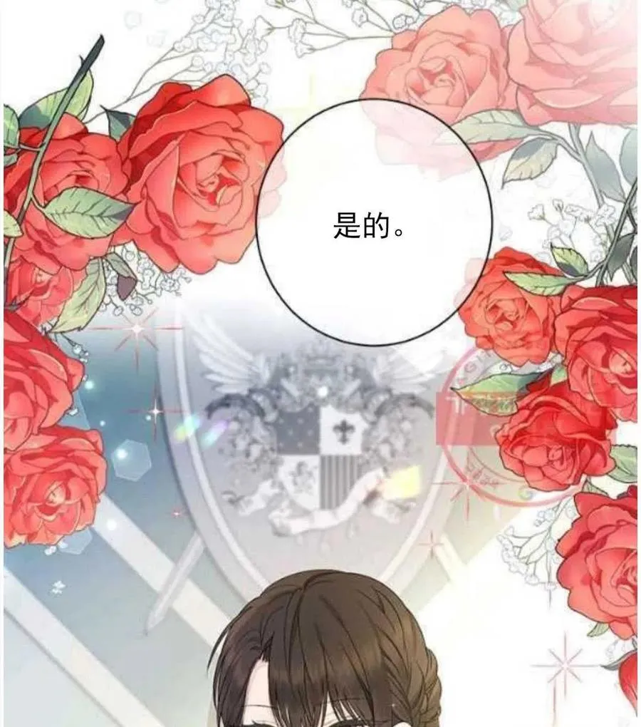 第46话 第58页