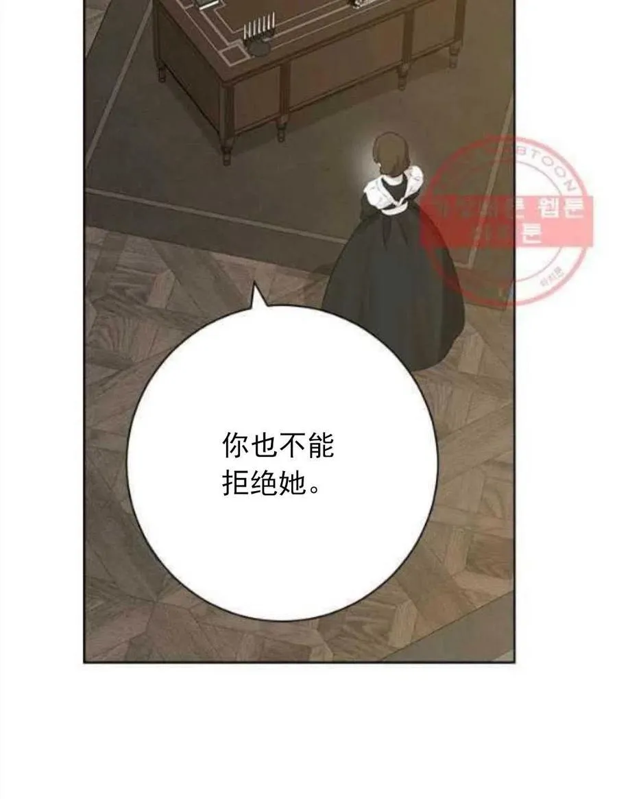 第46话 第62页