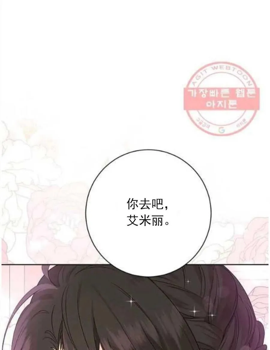 第46话 第63页