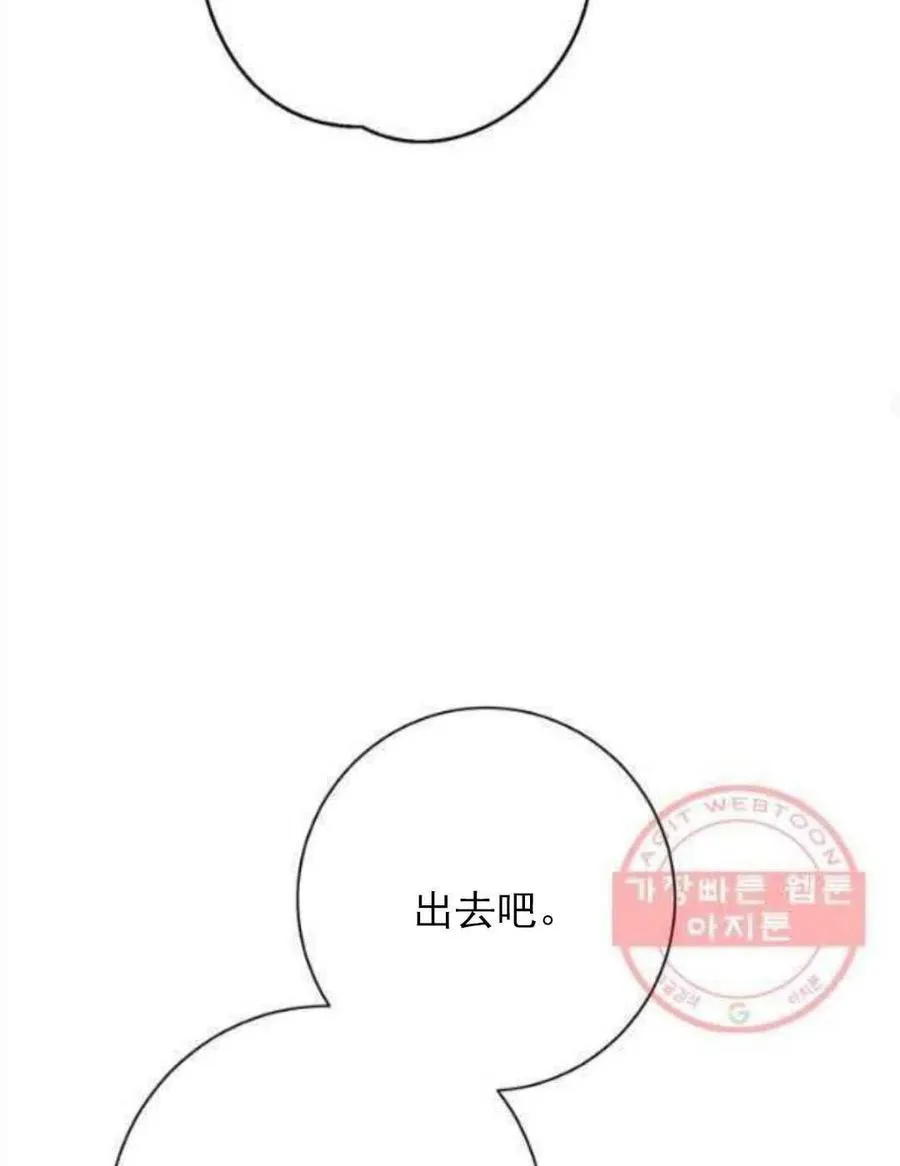 第46话 第67页