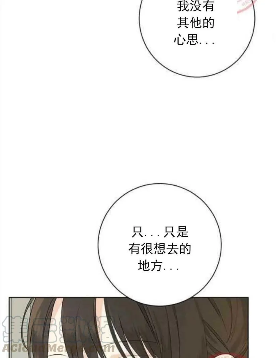 第46话 第69页