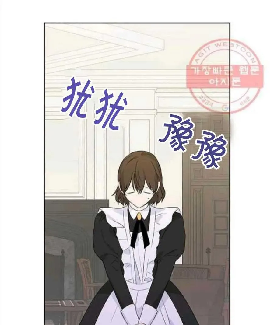 第46话 第71页
