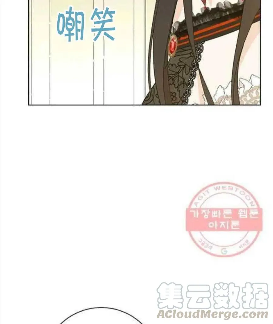 第46话 第73页