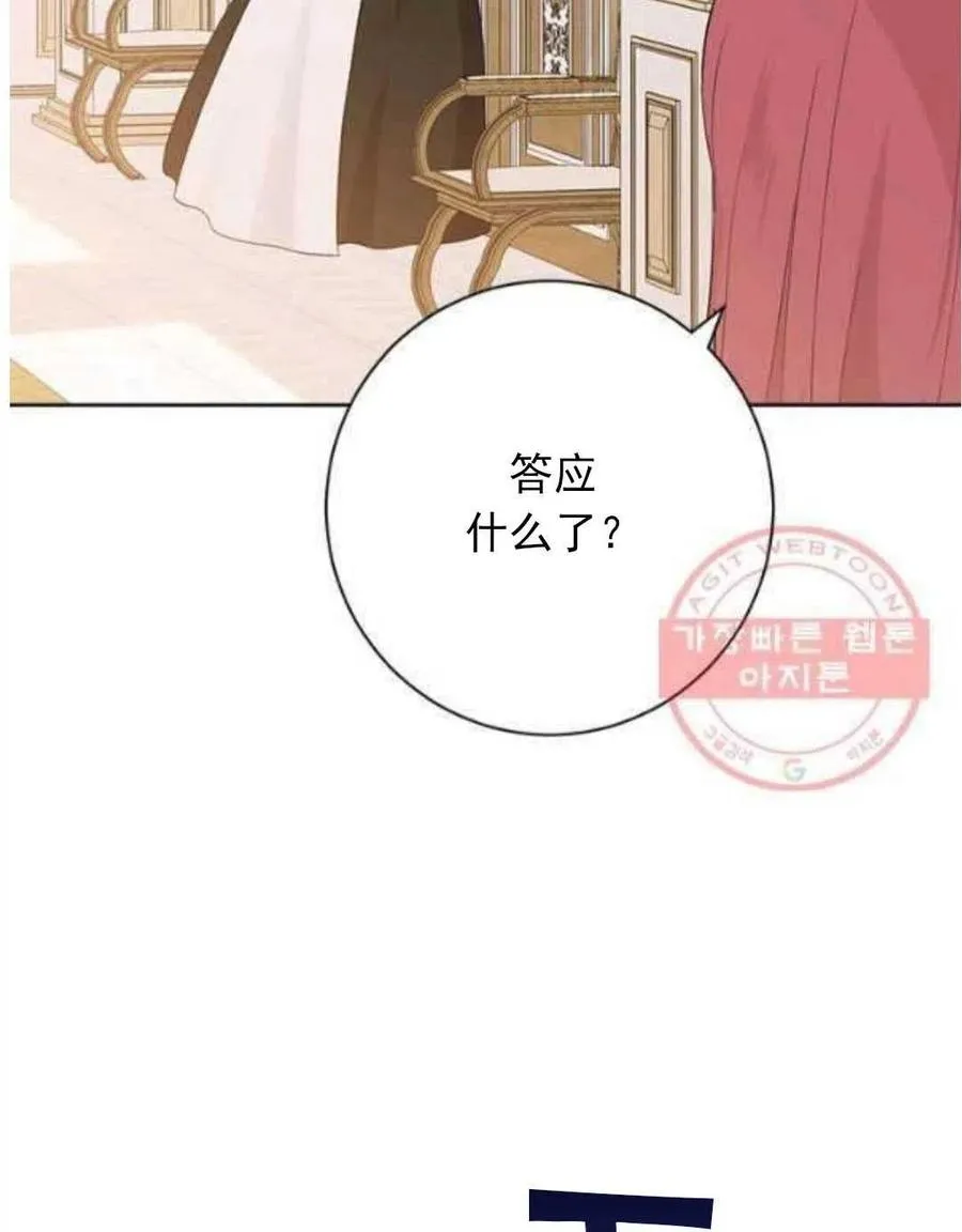 第46话 第82页