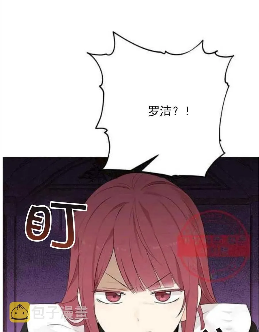 第46话 第84页