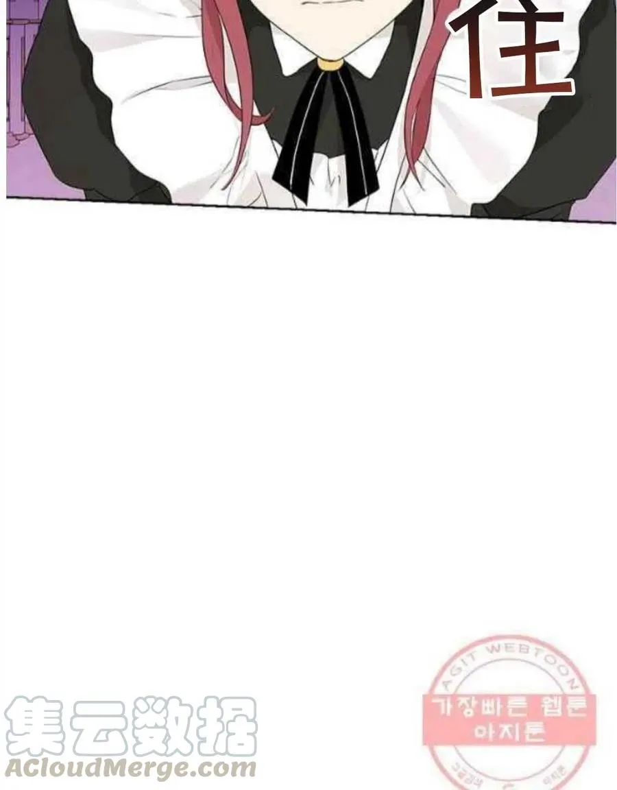 第46话 第85页