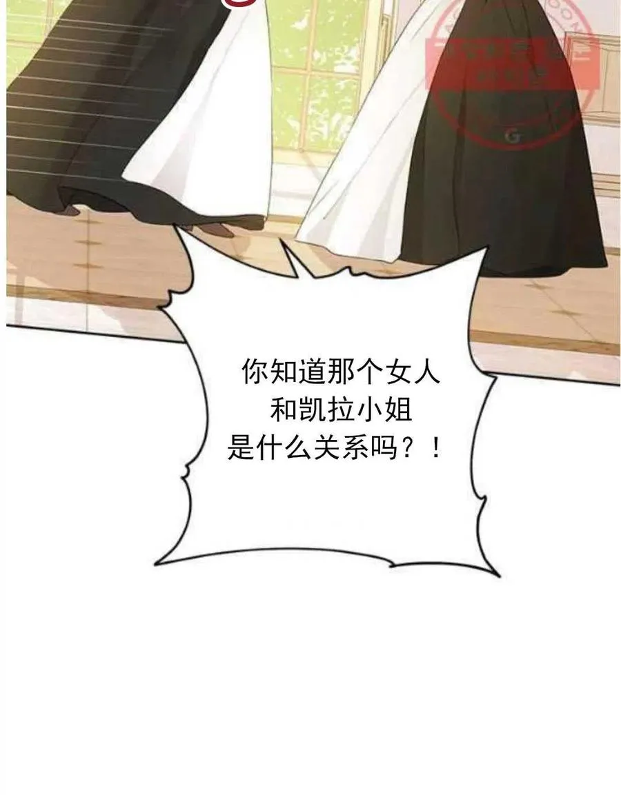 第46话 第87页