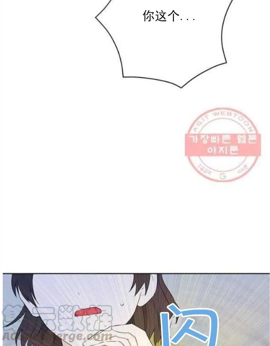 第46话 第89页