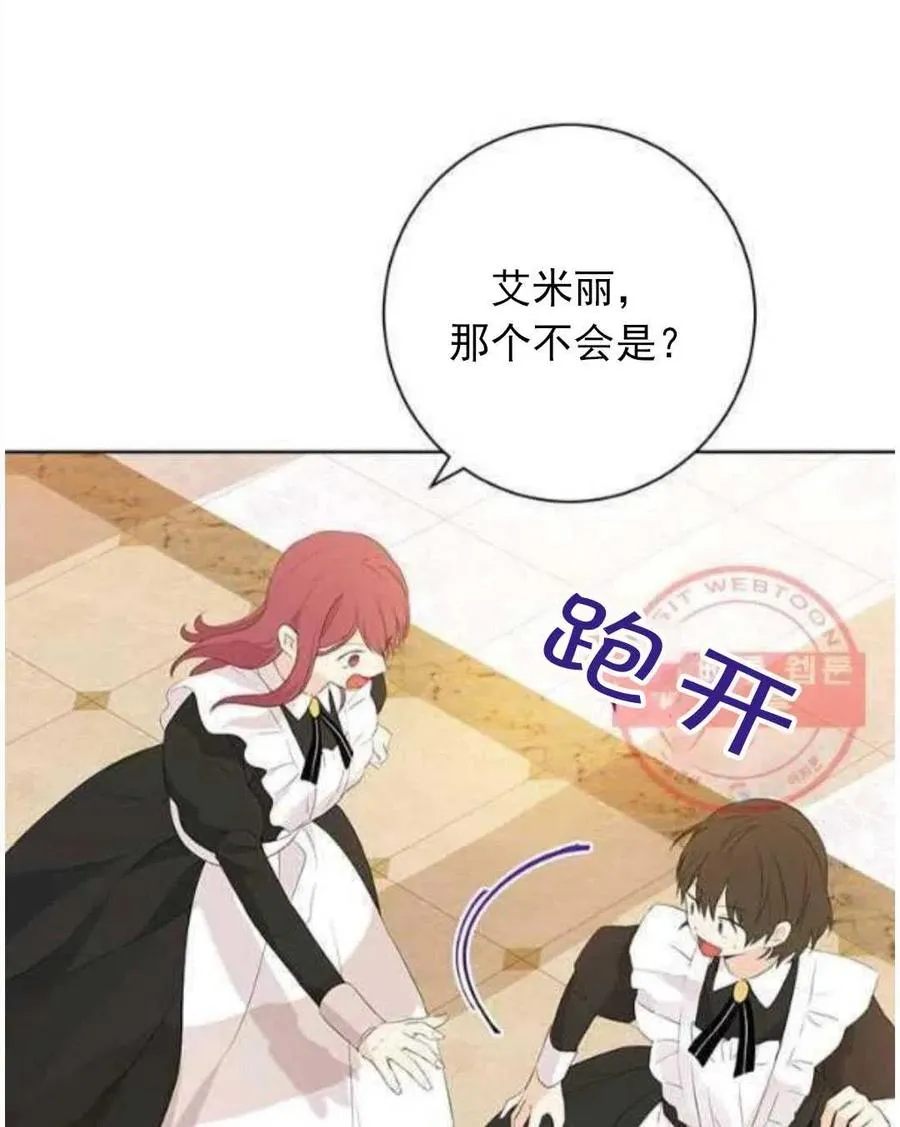 第46话 第91页