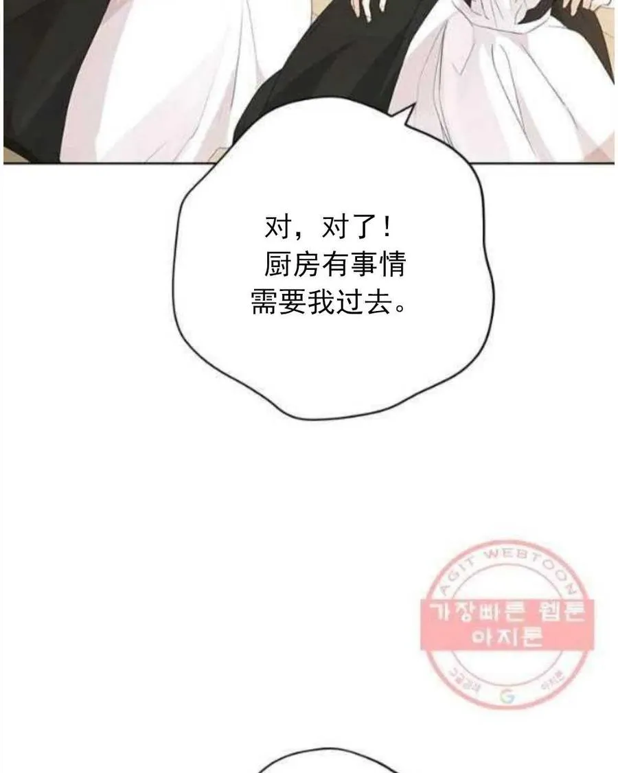 第46话 第92页
