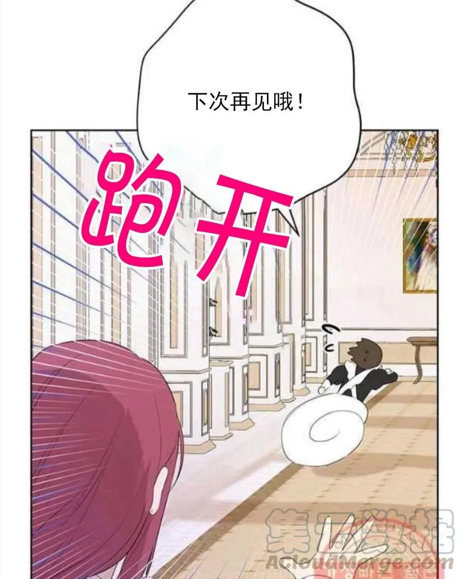 第46话 第93页