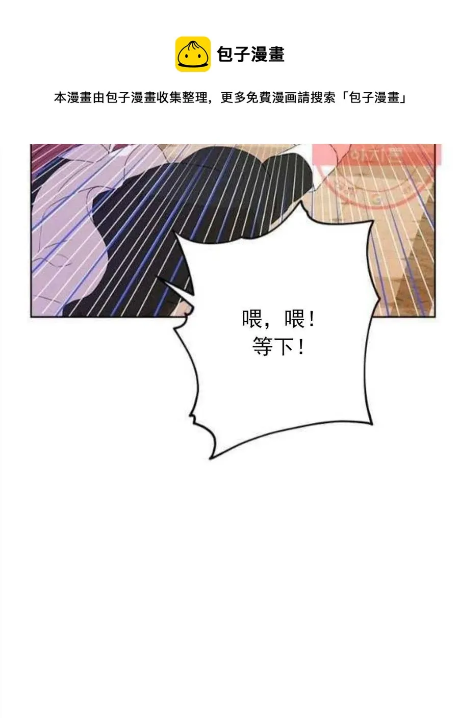 第46话 第94页