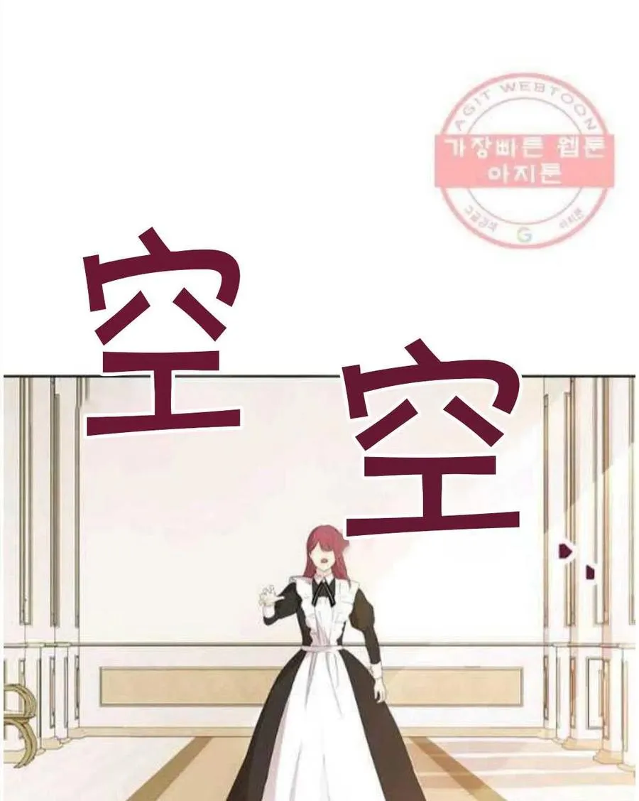 第46话 第95页