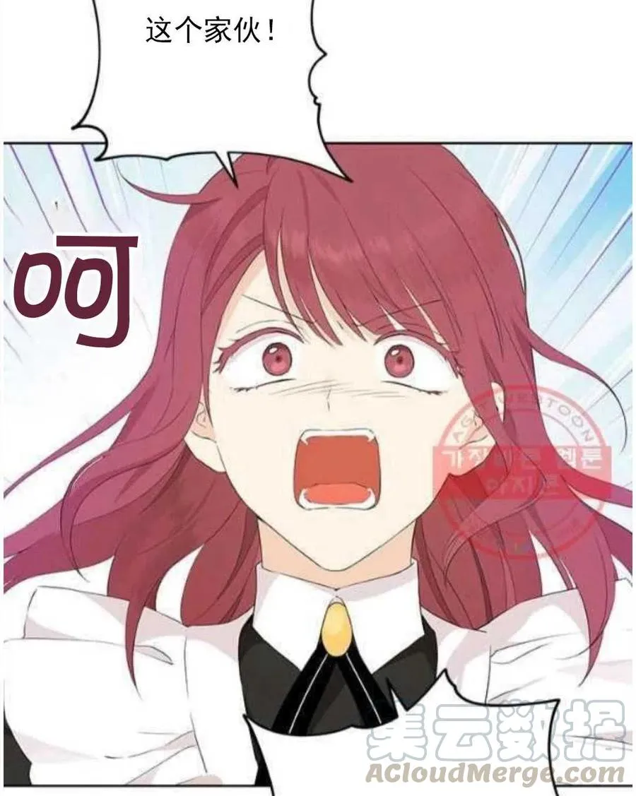第46话 第97页