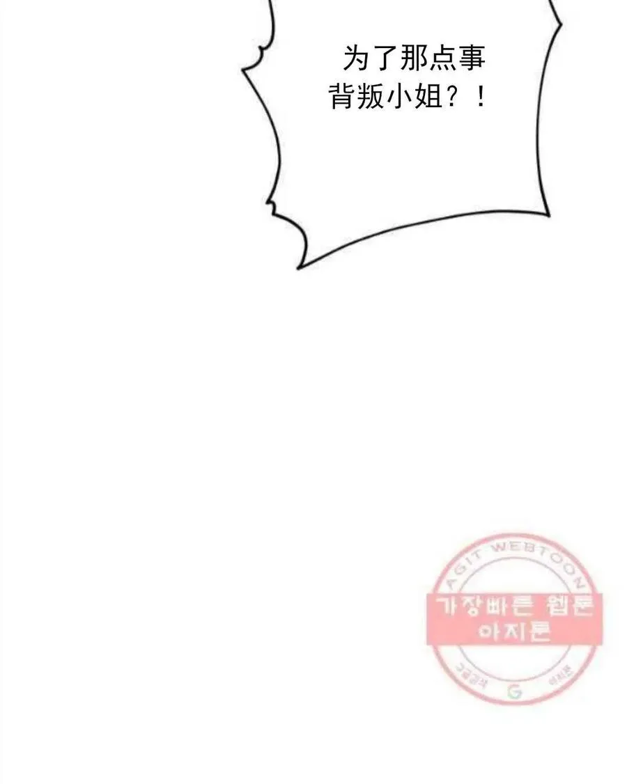 第46话 第98页