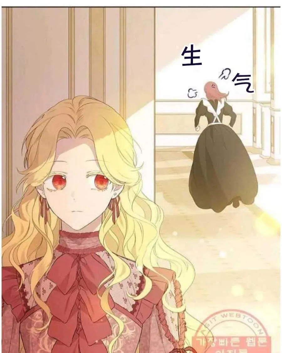 第46话 第99页