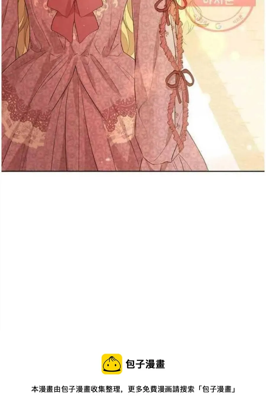 第46话 第100页