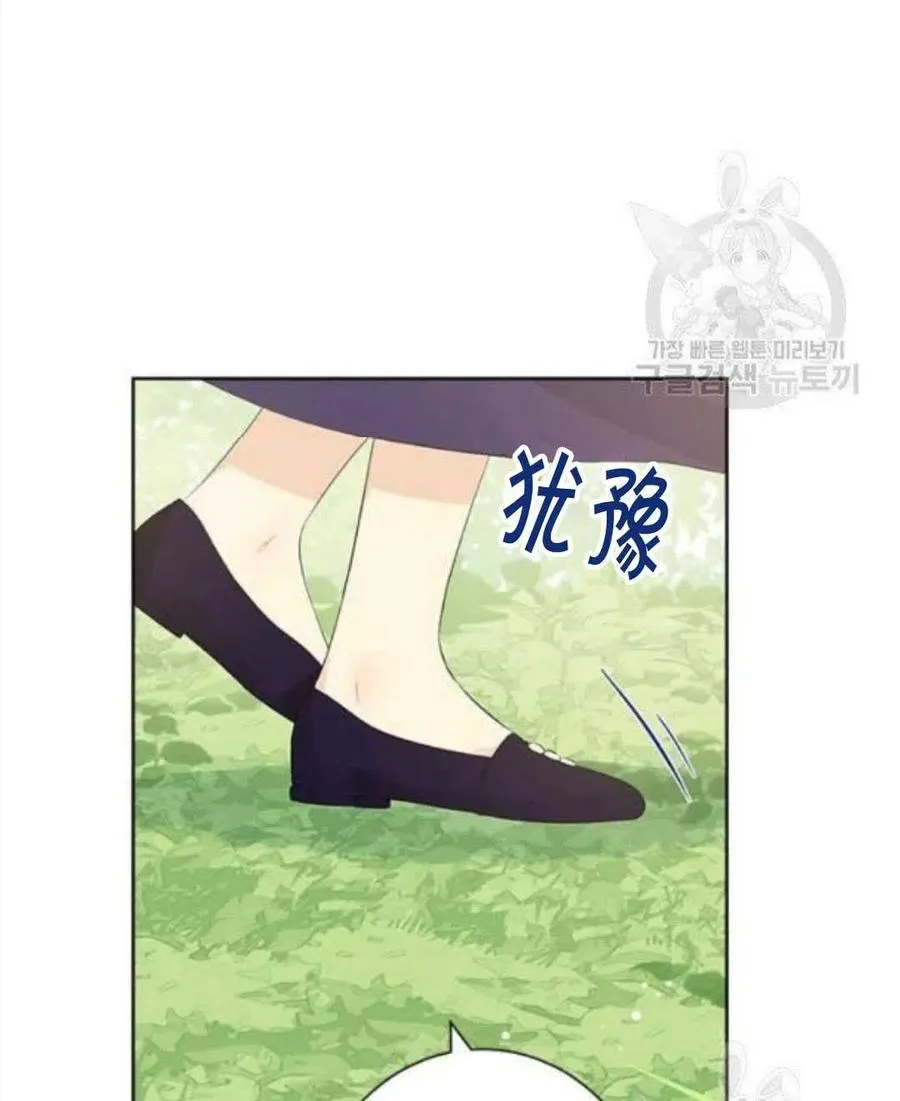 第45话 第3页