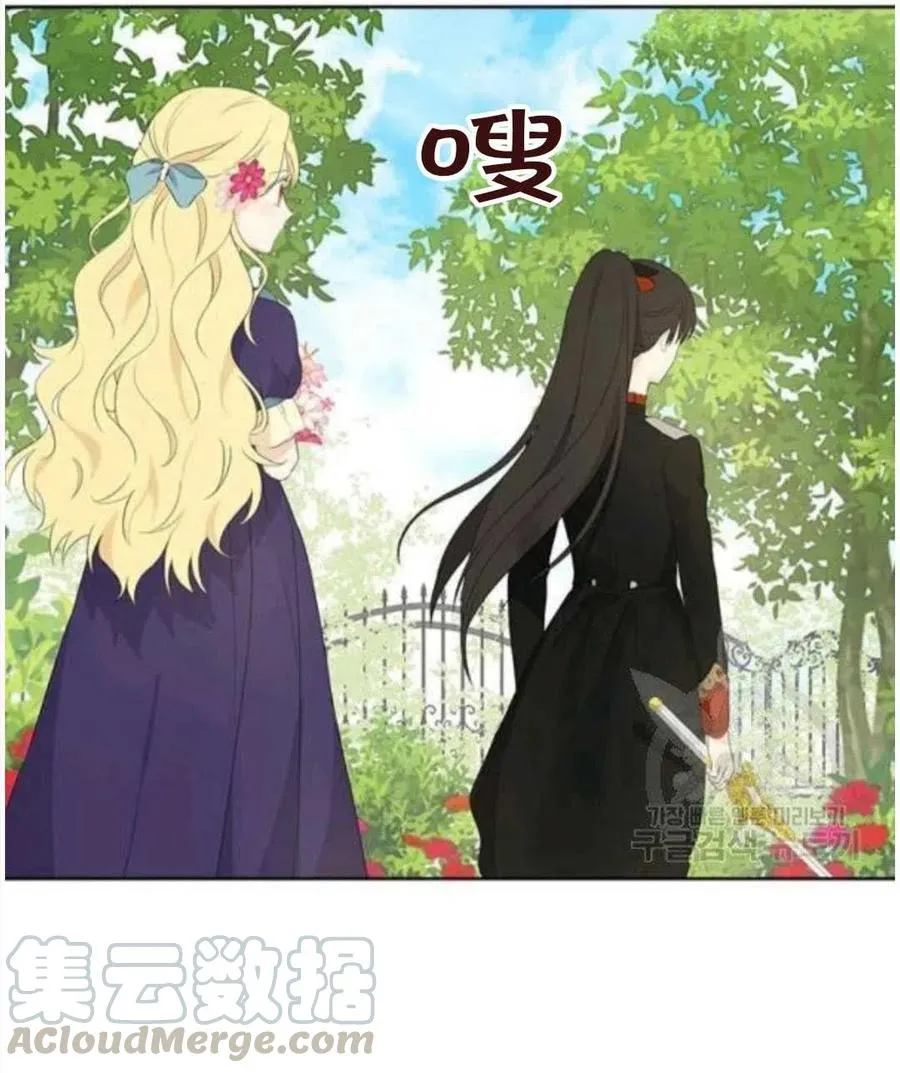 第45话 第13页