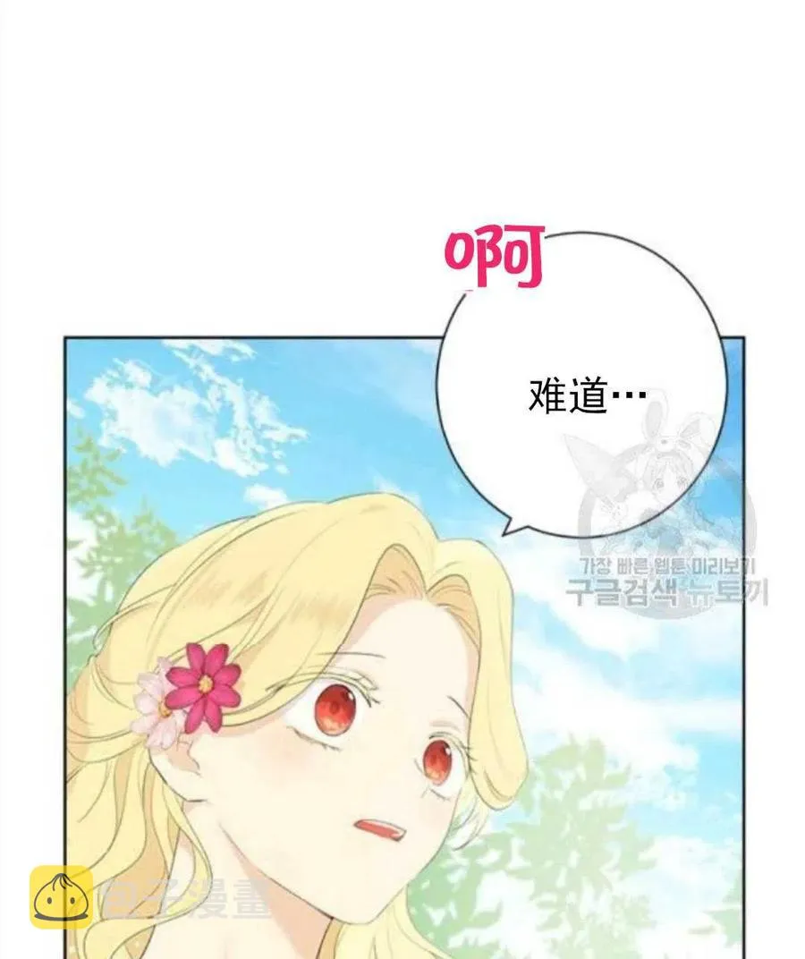 第45话 第14页