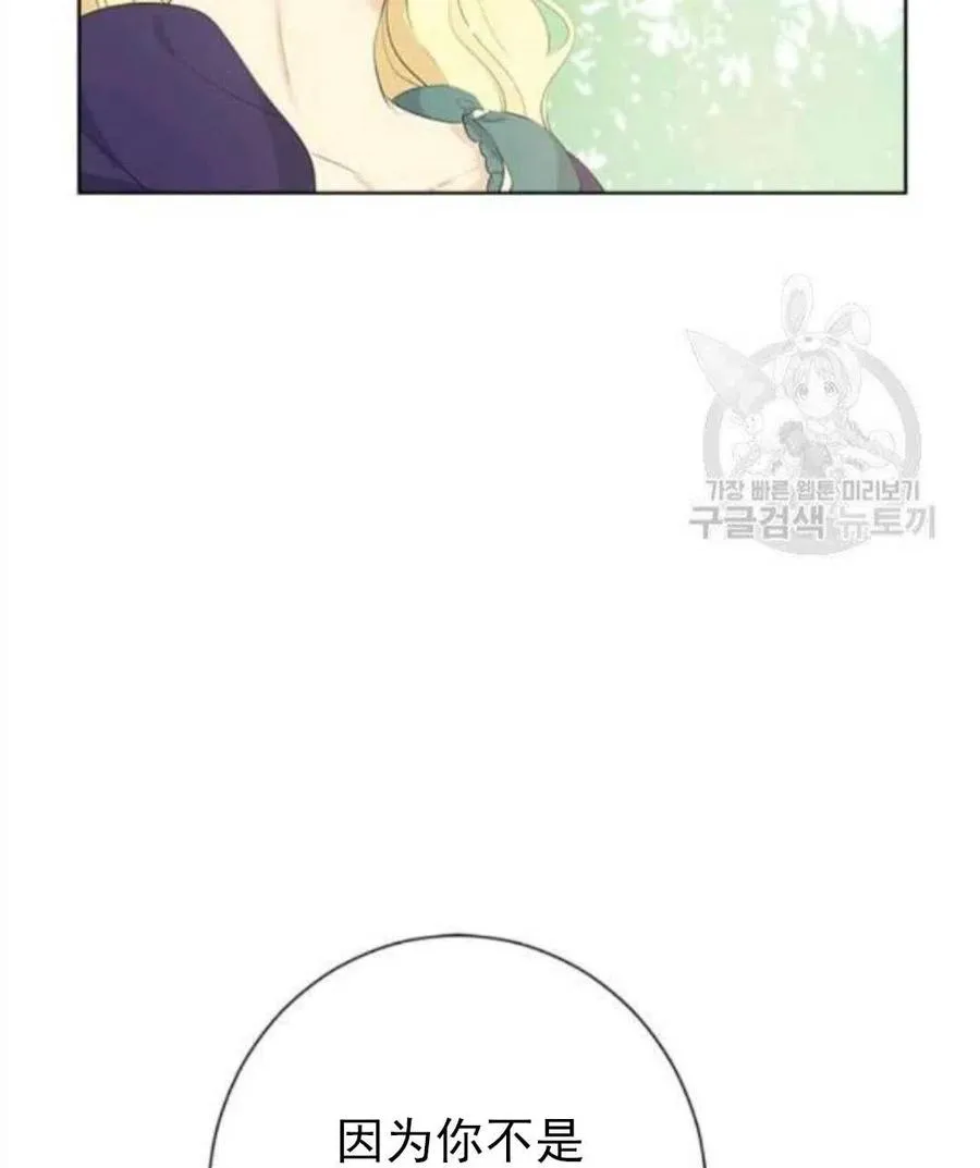 第45话 第15页