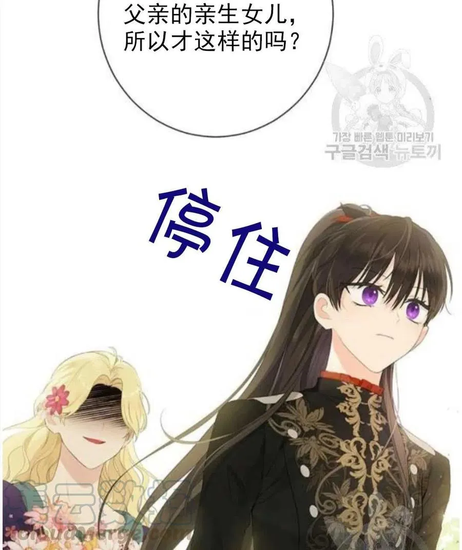 第45话 第16页
