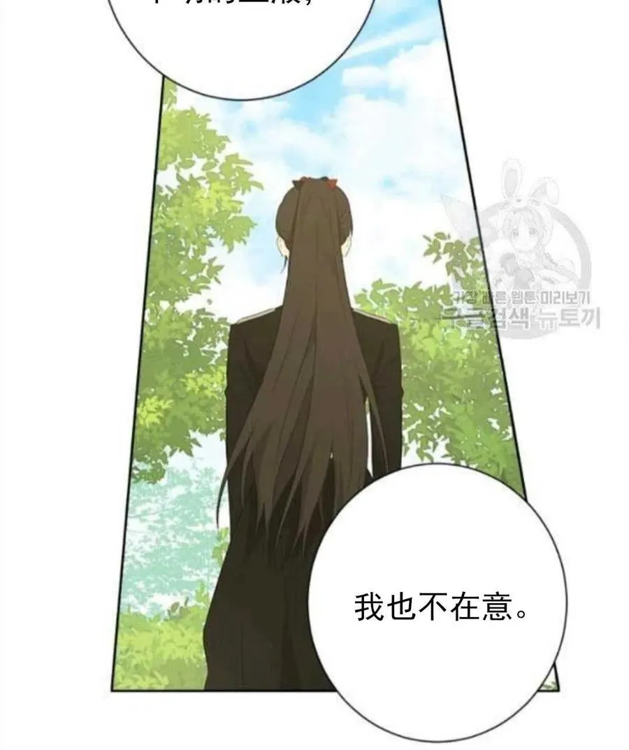 第45话 第20页