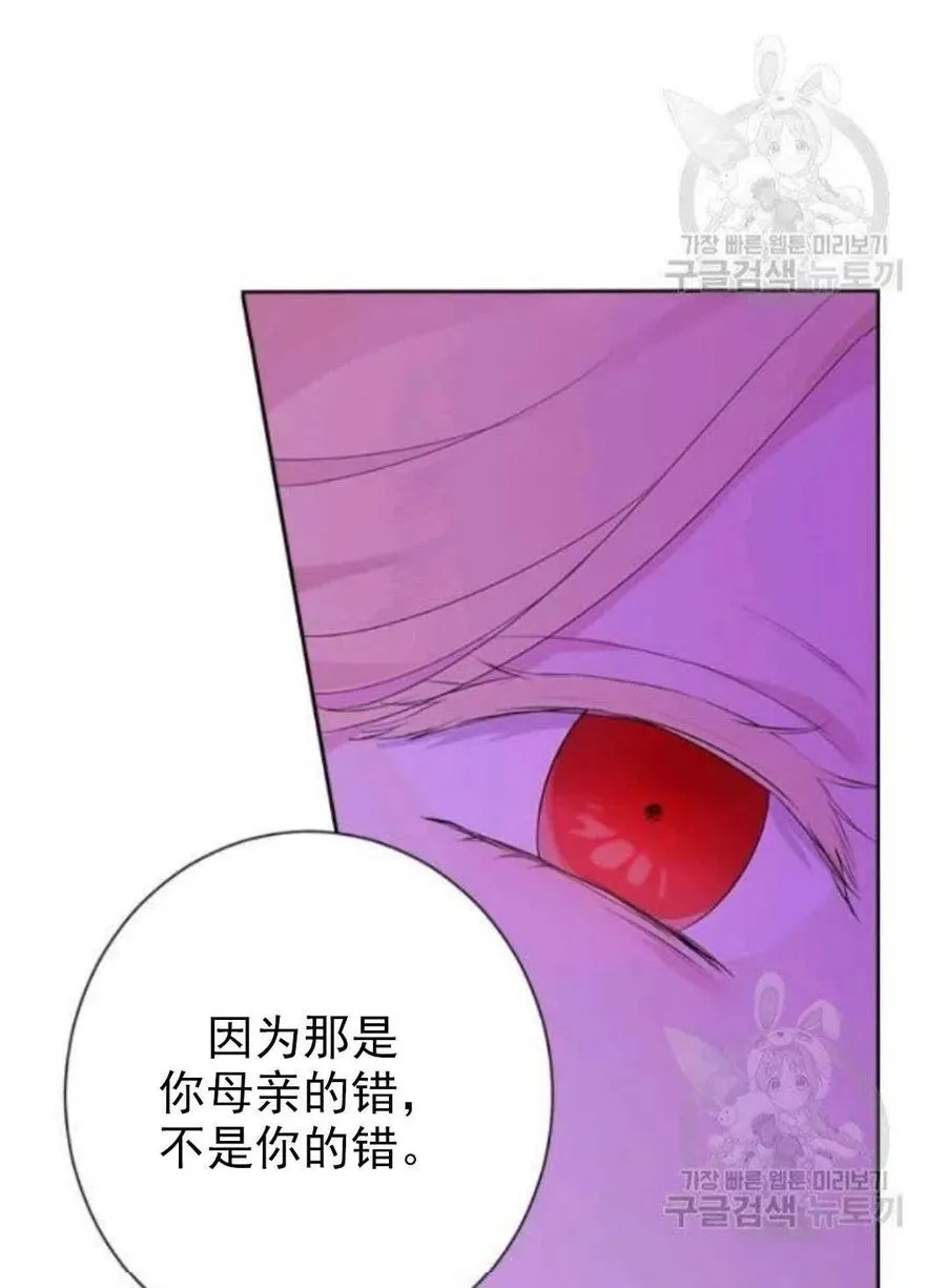 第45话 第21页