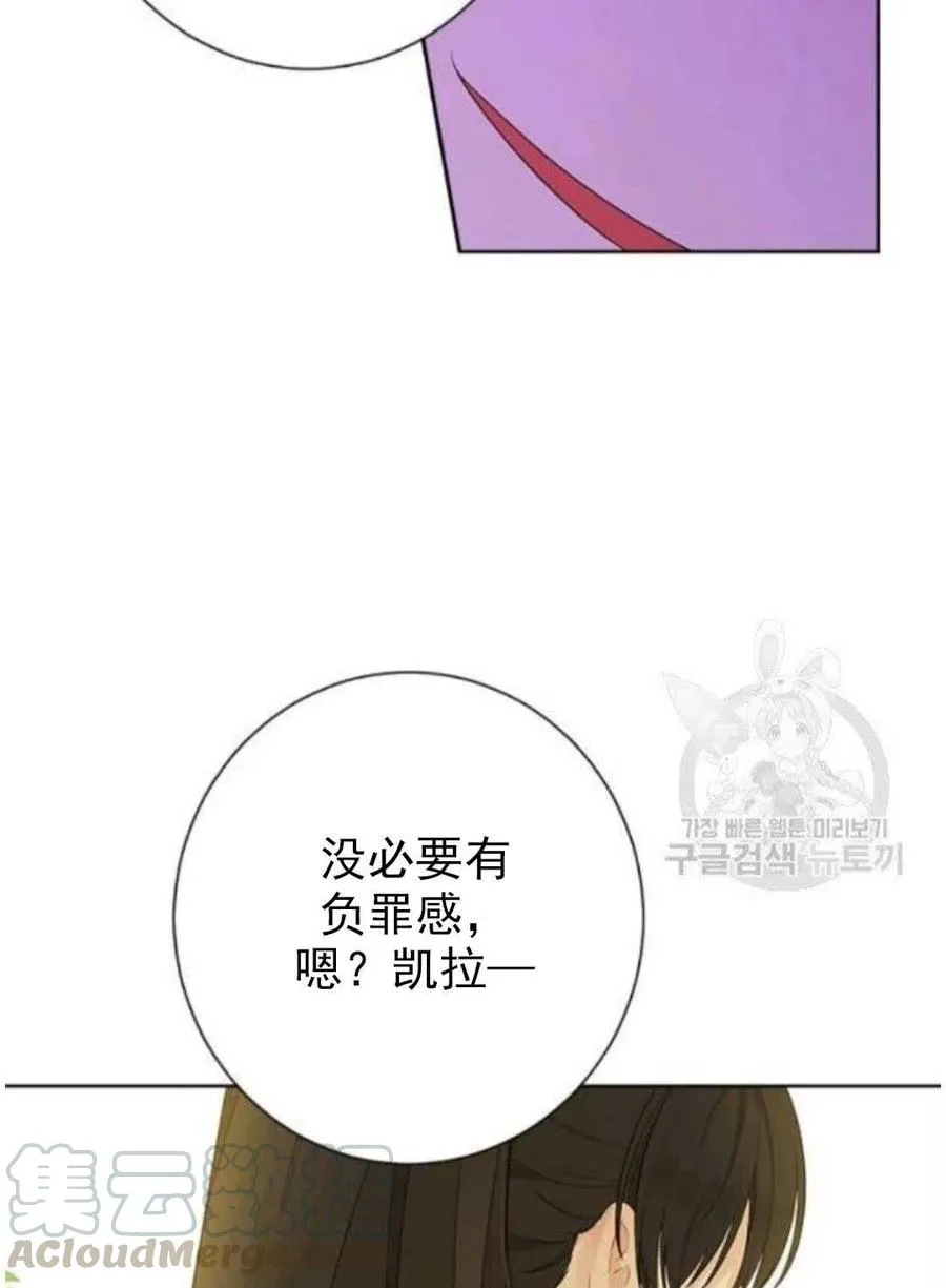 第45话 第22页