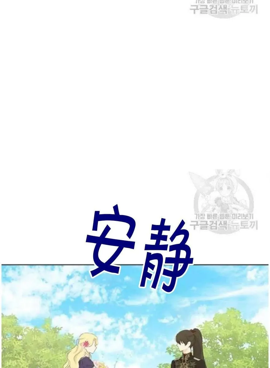 第45话 第27页