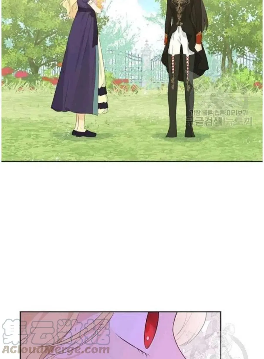 第45话 第28页