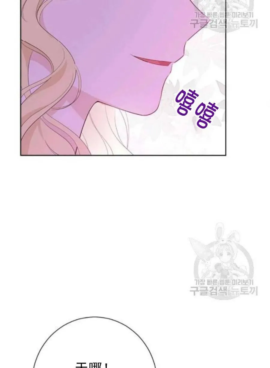 第45话 第29页