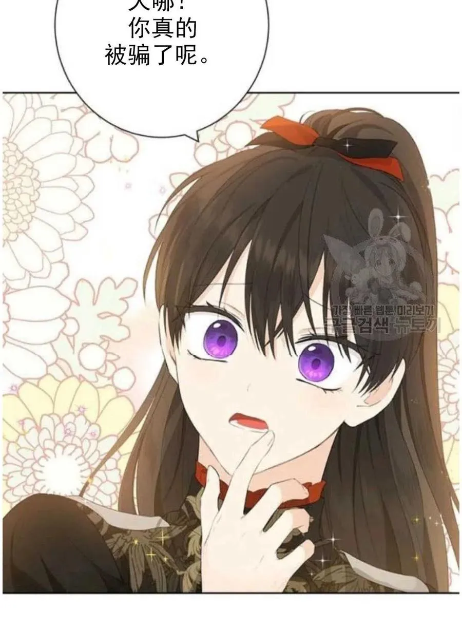 第45话 第30页