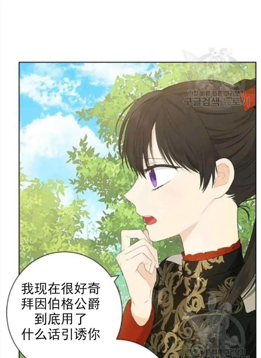 第45话 第32页