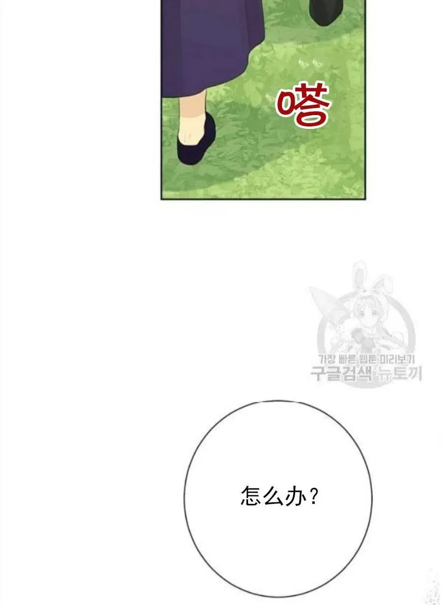 第45话 第36页