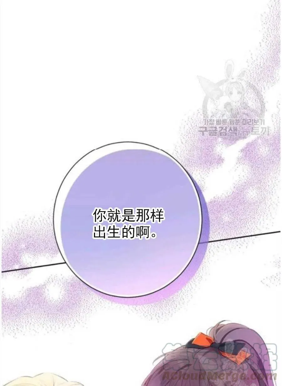 第45话 第37页