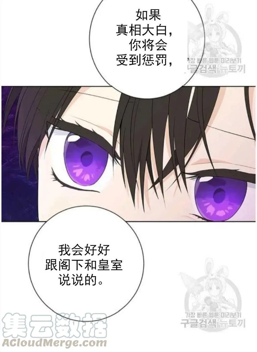 第45话 第40页