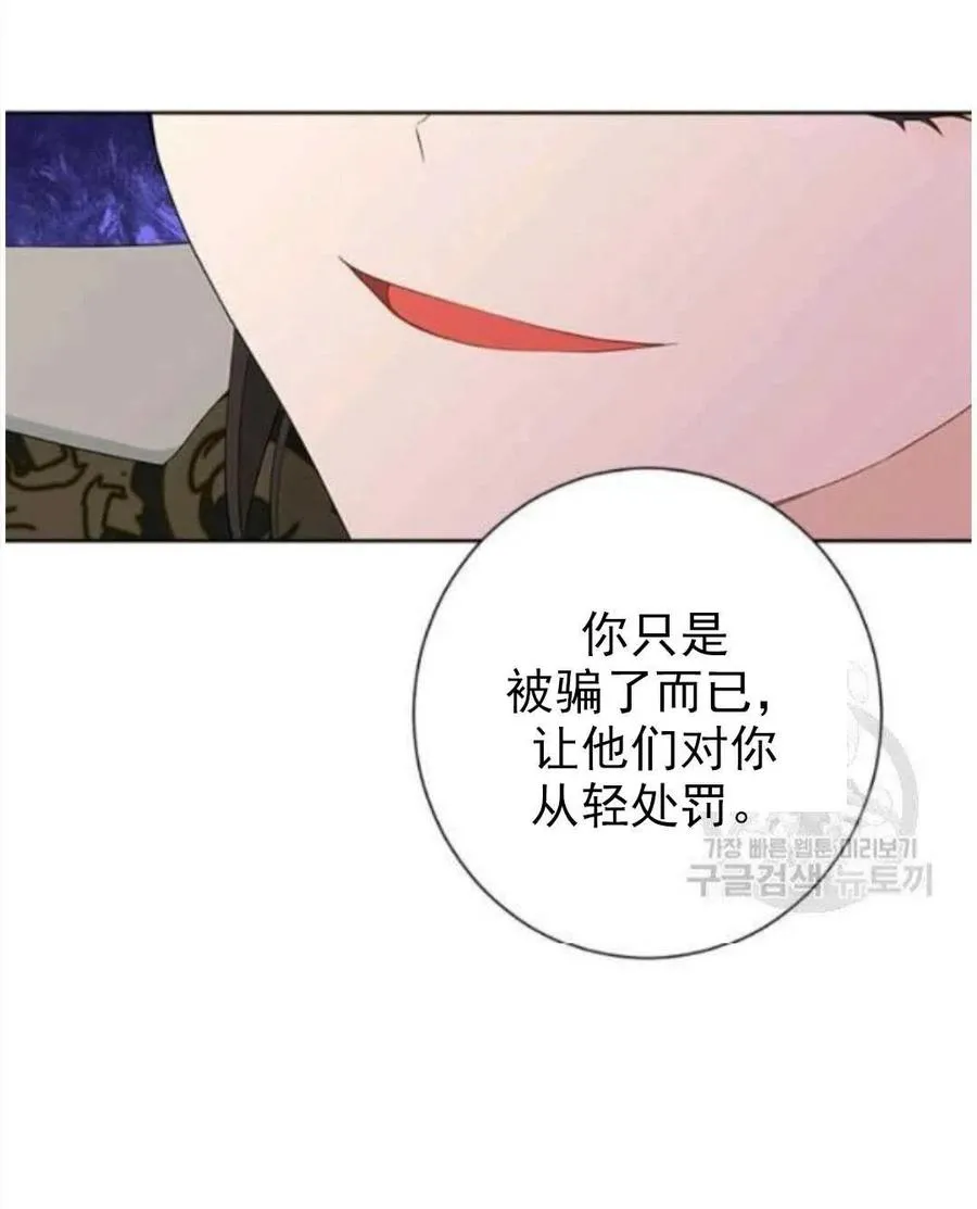 第45话 第41页