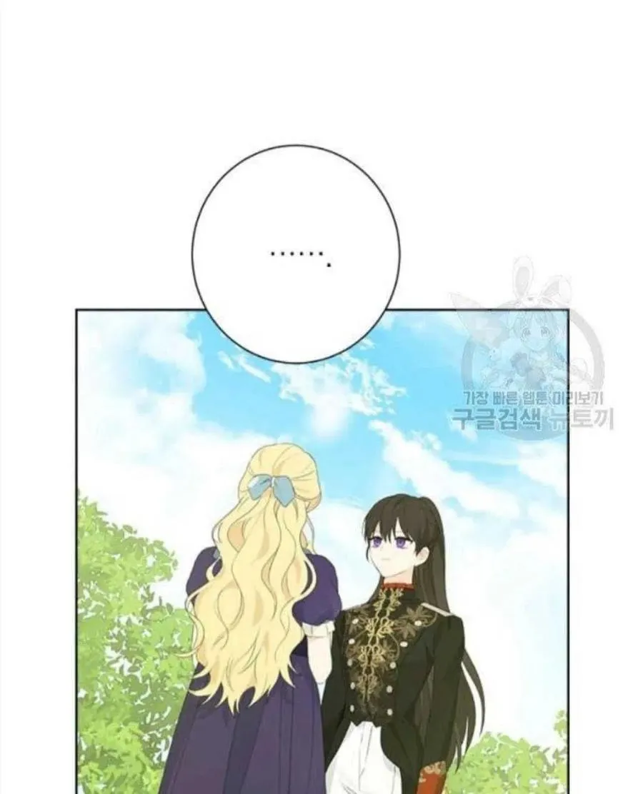 第45话 第42页