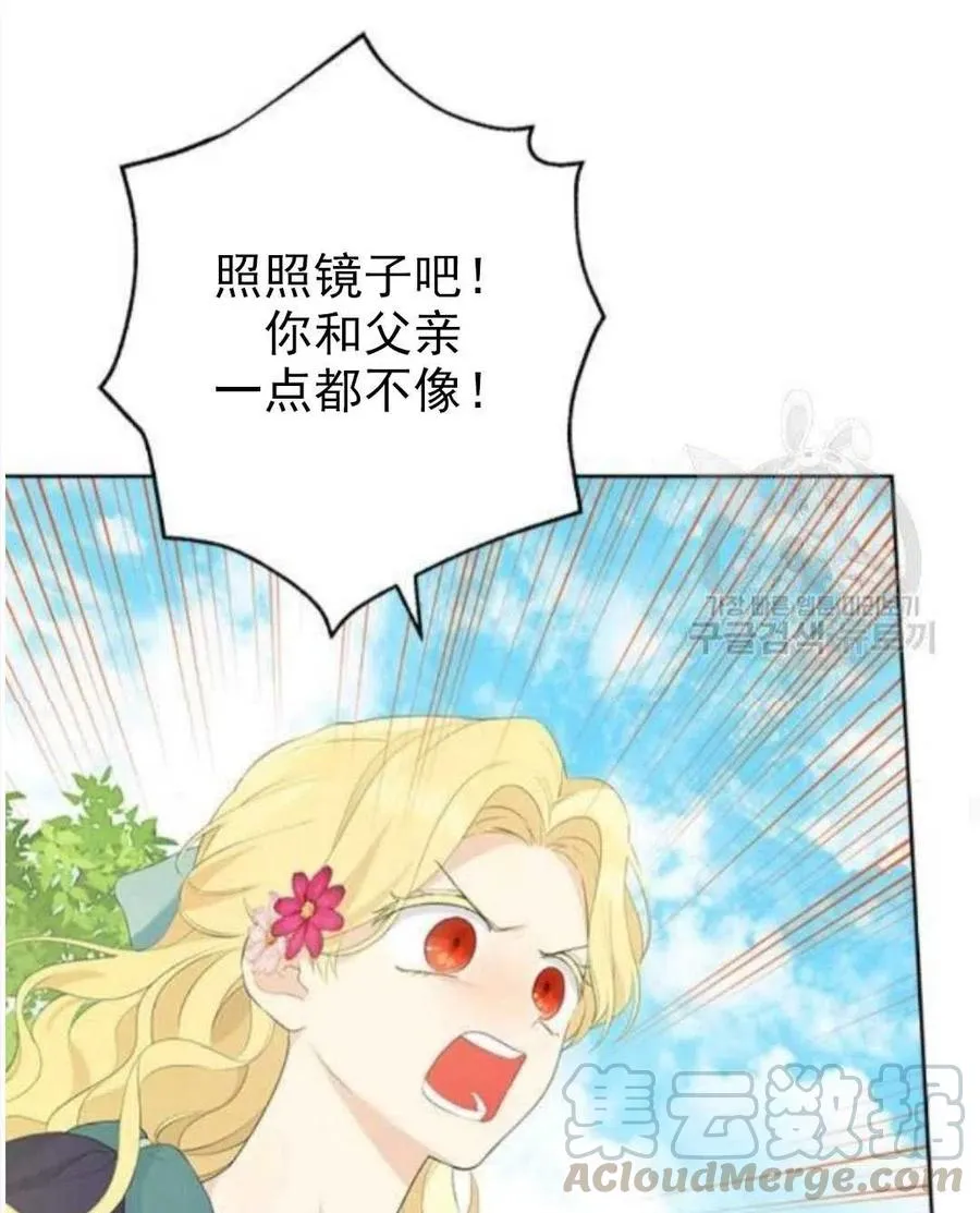 第45话 第46页