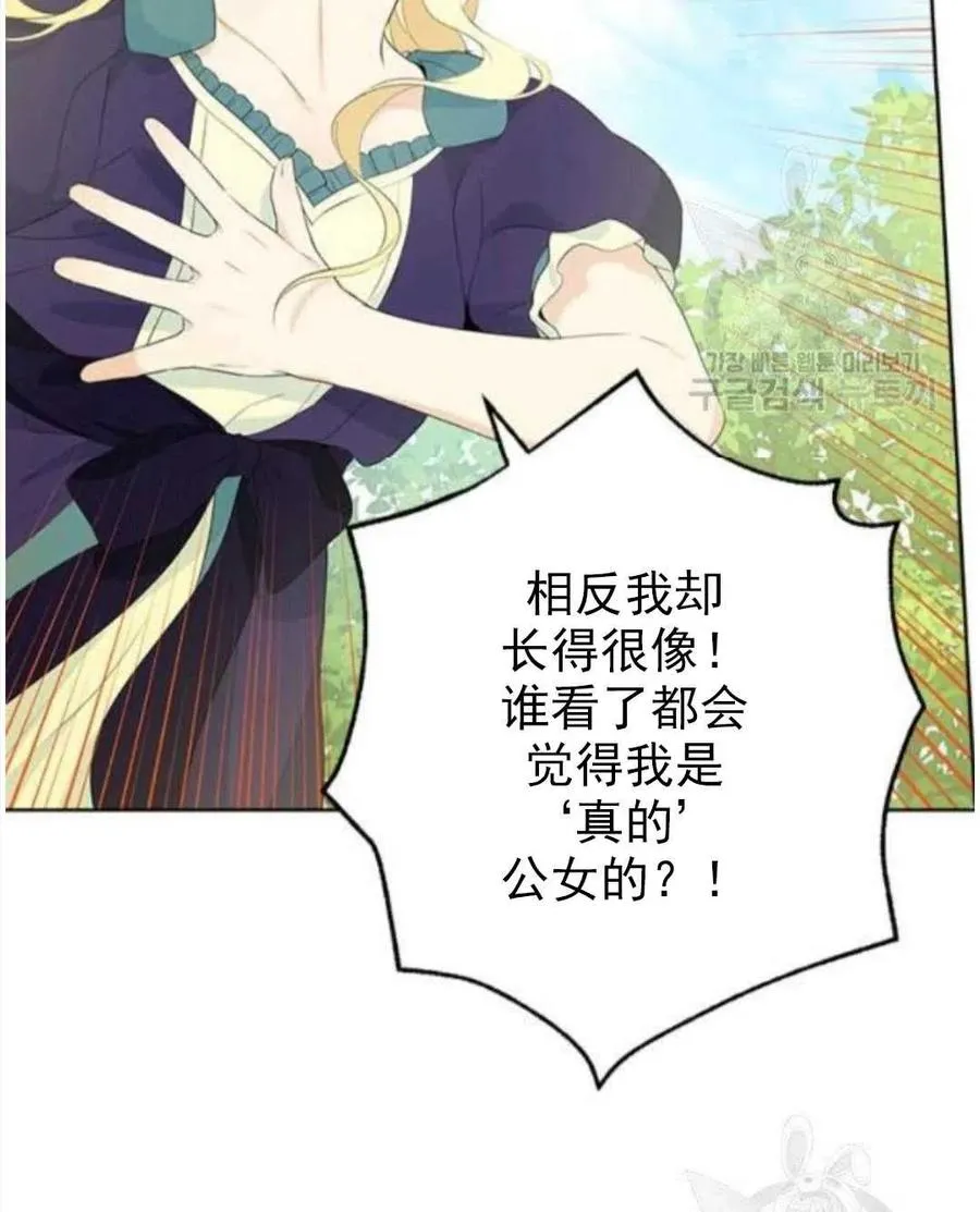 第45话 第47页
