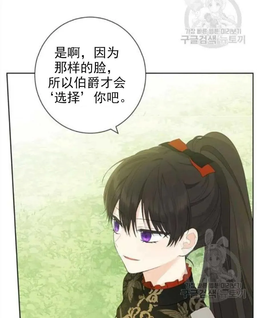 第45话 第48页