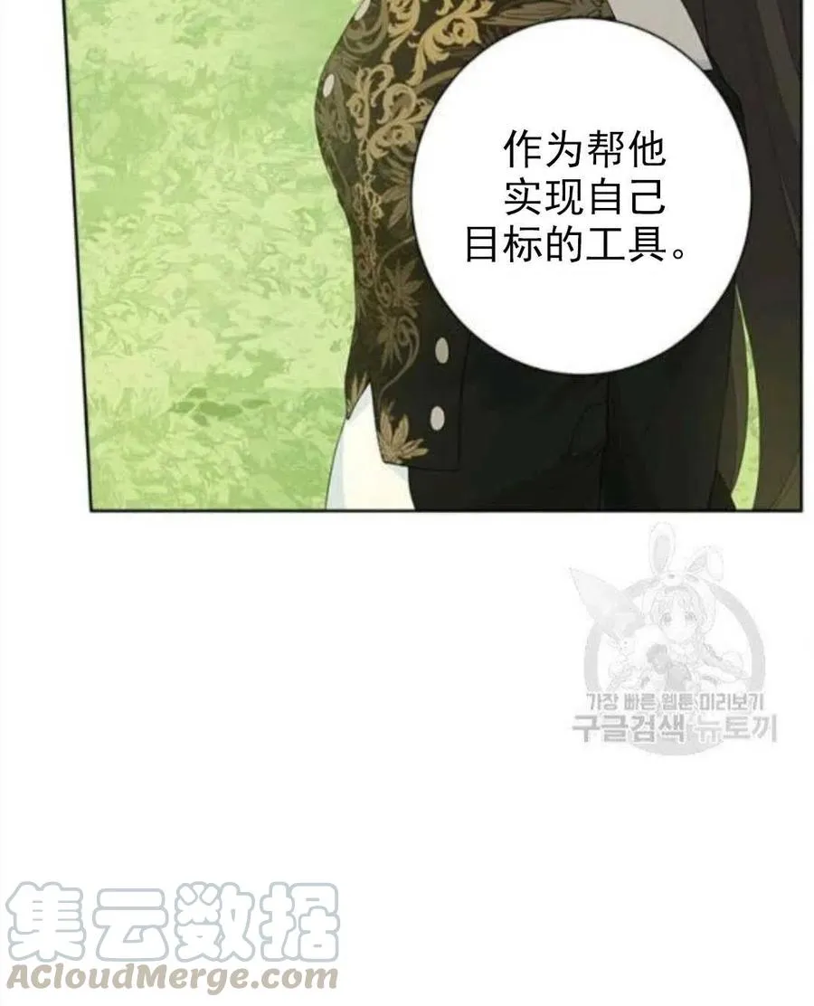 第45话 第49页