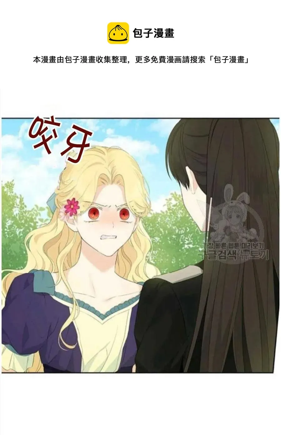 第45话 第50页