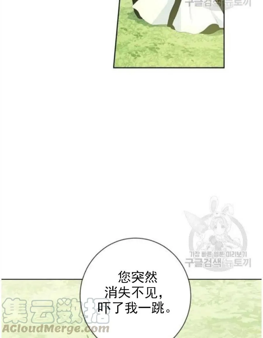 第45话 第52页