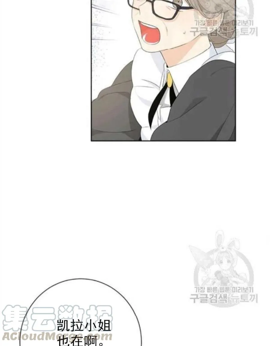 第45话 第55页