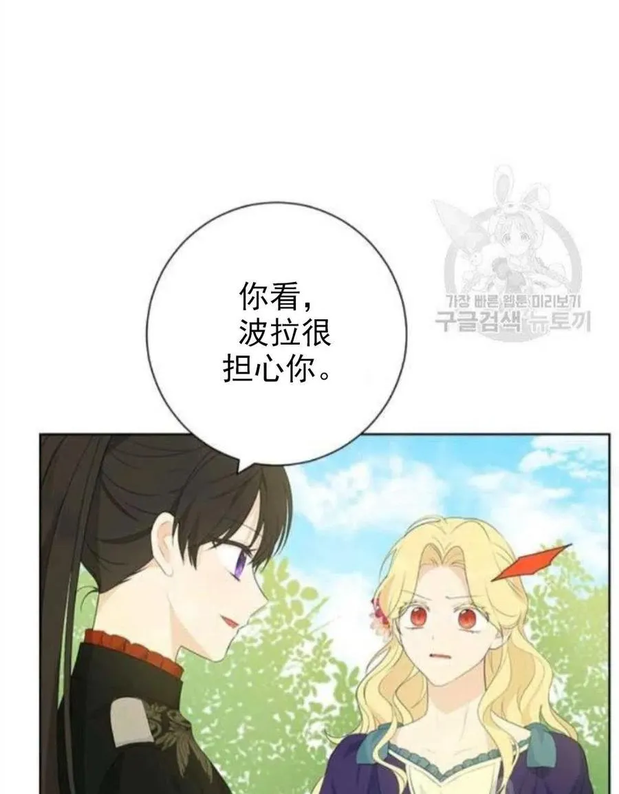 第45话 第57页